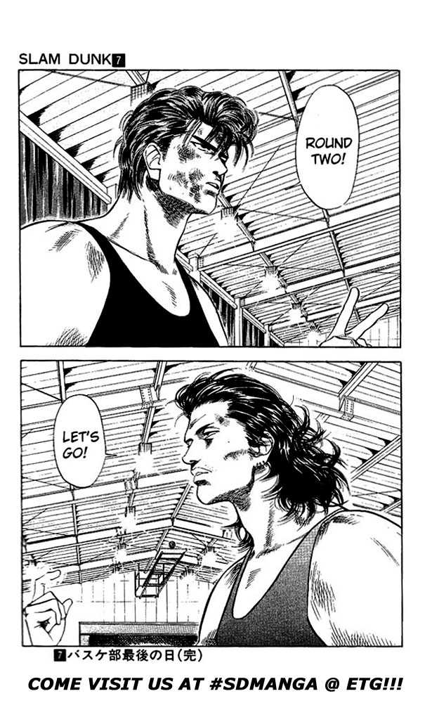 Slam Dunk, Chapter 62 image 17